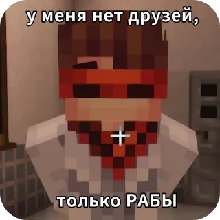 Стикер Лололовка - 11