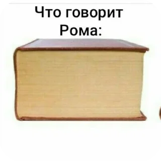 Стикер Лололовка - 9