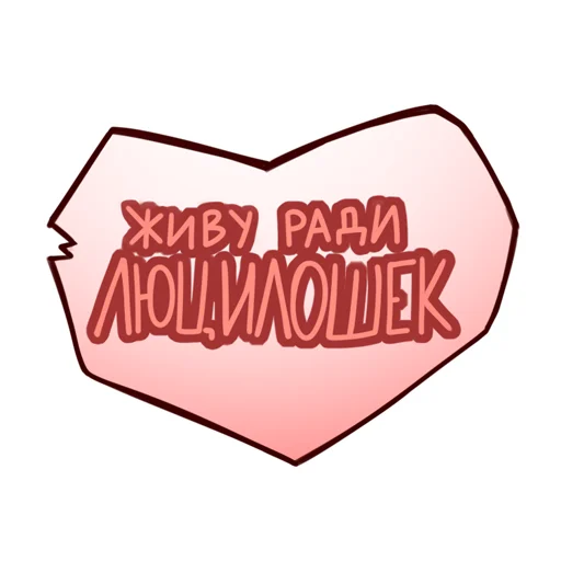 Sticker LololowkaxLucius - 1