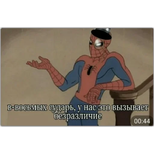 СМС человеческое лицо плакат