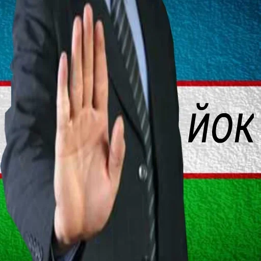 Человек скриншот блейзер