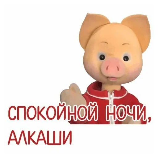 игрушка фигура животного мультфильм