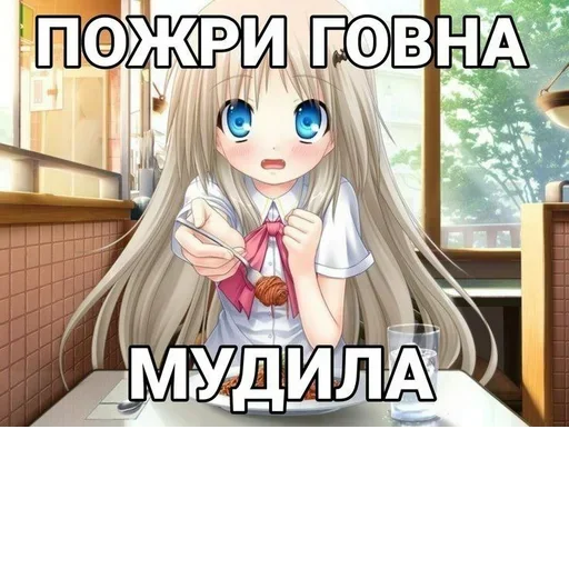 Sticker Lolya_nah - 1