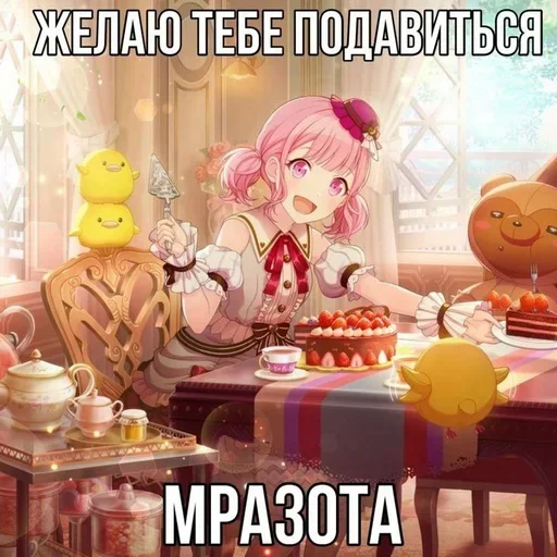 Стикер Lolya_nah - 1