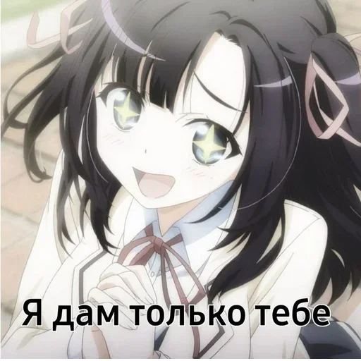 Стикер Lolya_nah - 1