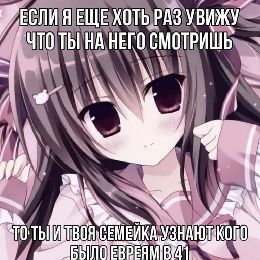 Sticker Lolya_nah - 1