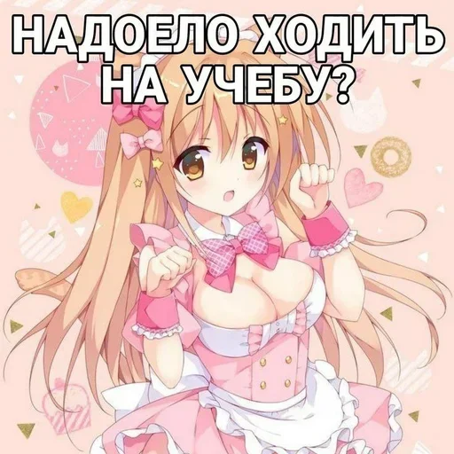 Стикер Lolya_nah - 1