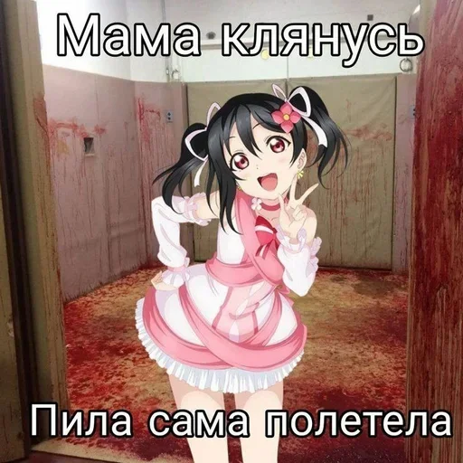 Sticker Lolya_nah - 1