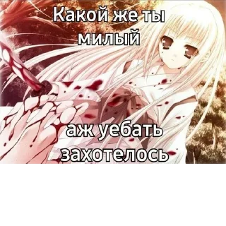 Стикер Залупа @muavwk - 1