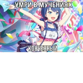 Стикер Залупа @muavwk - 5