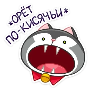 Стикер Лома - 2