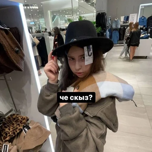 Sticker трудные подростки мск :: @fStikBot - 0