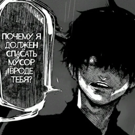 черно-белый СМС эскиз