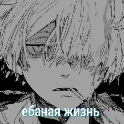 anime sketch illustration