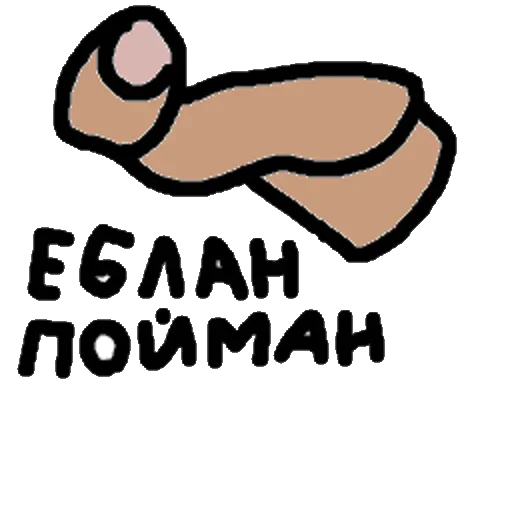 СМС рисование клипарт