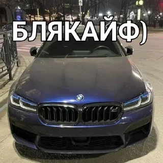 Sticker @stickeri_tg 💋<-- стикеры тут - 6