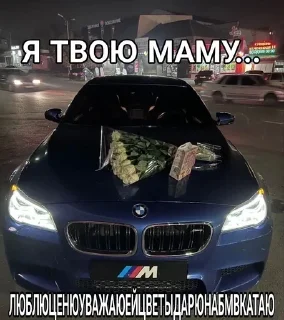 Sticker @stickeri_tg 💋<-- стикеры тут - 8