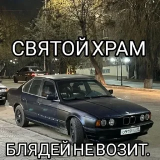 Sticker @stickeri_tg 💋<-- стикеры тут - 3