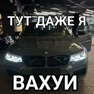 Sticker @stickeri_tg 💋<-- стикеры тут - 11