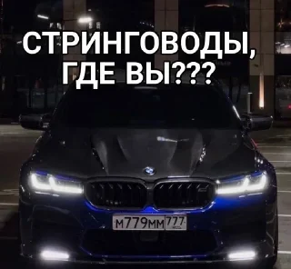 Sticker @stickeri_tg 💋<-- стикеры тут - 5