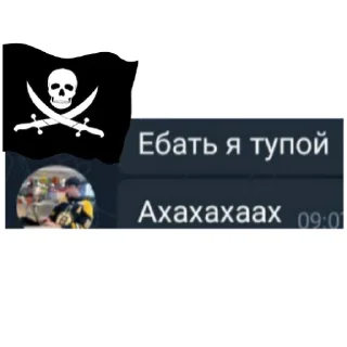 Sticker Лоо - 8
