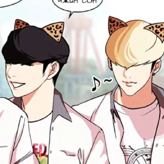 Sticker lookism @shrinar - 7