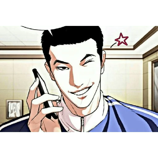 Стикер Lookism_minfelix - 1