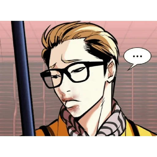 Стикер Lookism_minfelix - 1