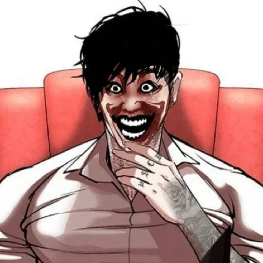 Стикер Lookism_minfelix - 1