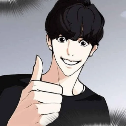 Стикер Lookism_minfelix - 1