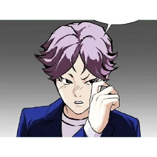 Стикер Lookism - 10