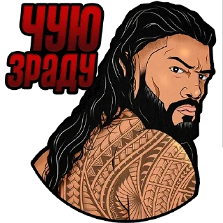 Стикер WWE Looks UA - 10