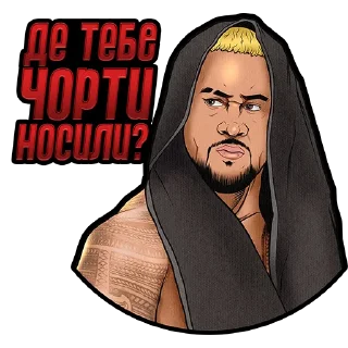 Стикер WWE Looks UA - 0