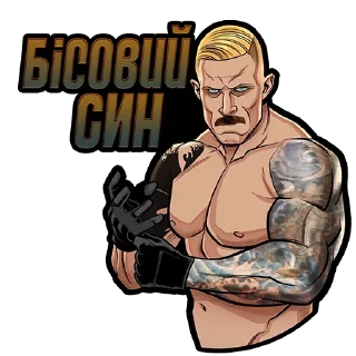 Стикер WWE Looks UA - 3