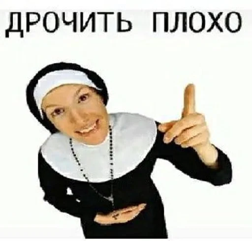 text human face clothing