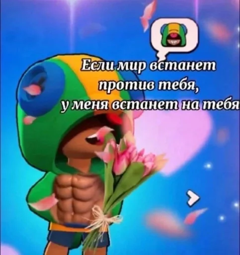 text animation animated cartoon