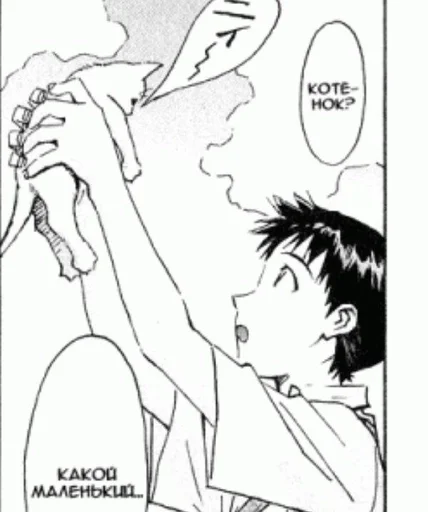 эскиз линейное искусство иллюстрация