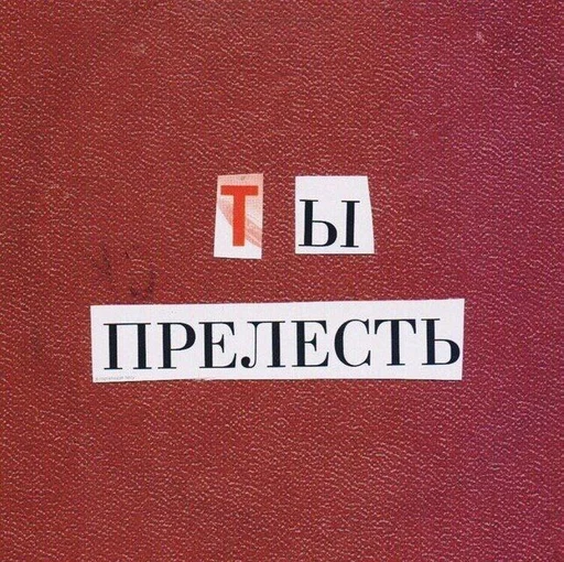 Sticker Love :: @fStikBot - 11