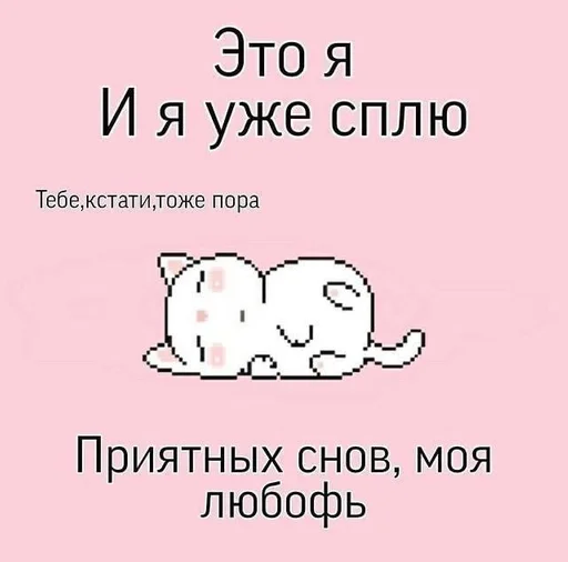 Sticker Love :: @fStikBot - 2