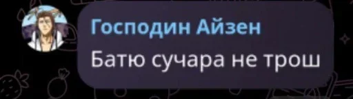 text screenshot font