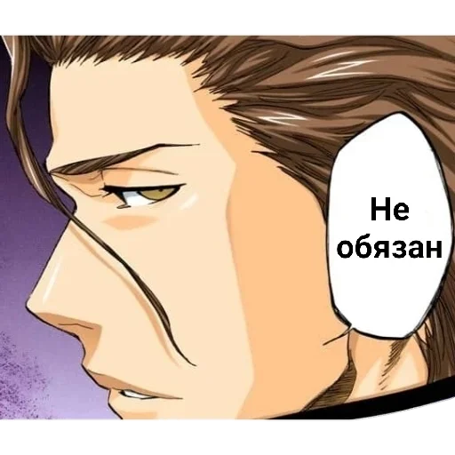 Стикер Lord_Aizen_always_solo - 1