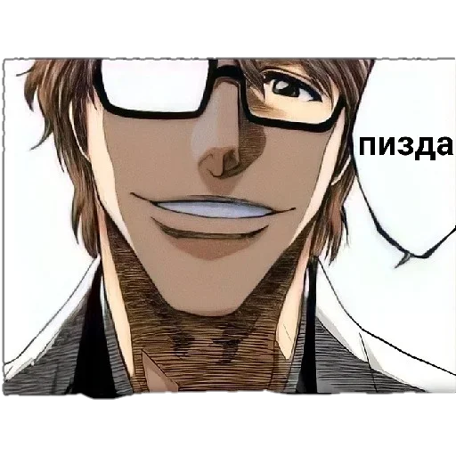 Стикер Lord_Aizen_always_solo - 1