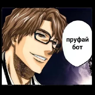 Sticker Господин Айзен - 11