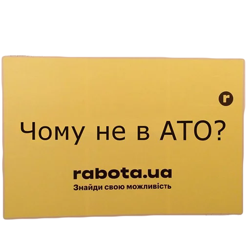 text font screenshot