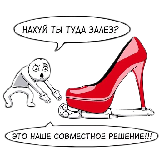 text high heels cartoon