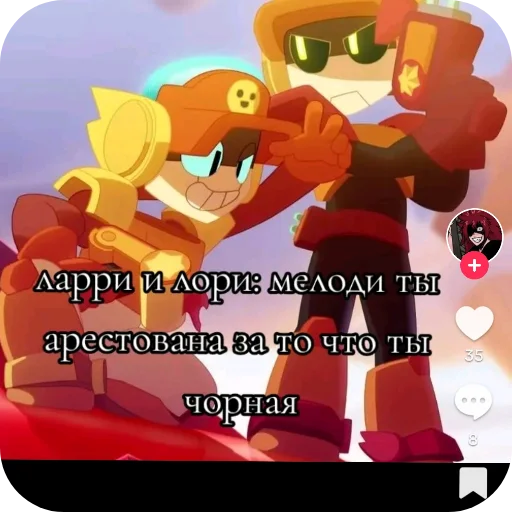 Sticker Loriks83 - 1