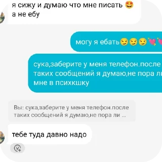 Sticker Лорикс🎀🎀🎀 - 2