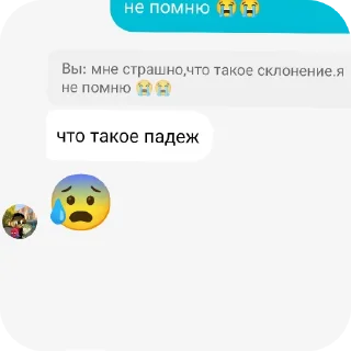 Sticker Лорикс🎀🎀🎀 - 4