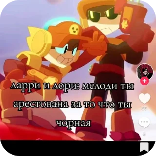 Sticker Лорикс🎀🎀🎀 - 6