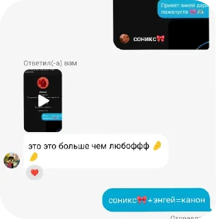 Sticker Лорикс🎀🎀🎀 - 1